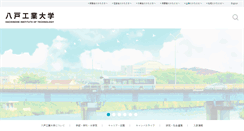 Desktop Screenshot of hi-tech.ac.jp
